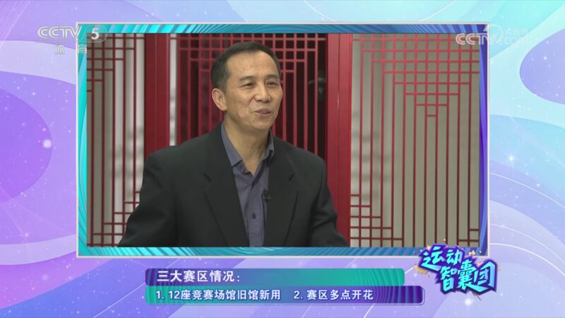 在广州队锋