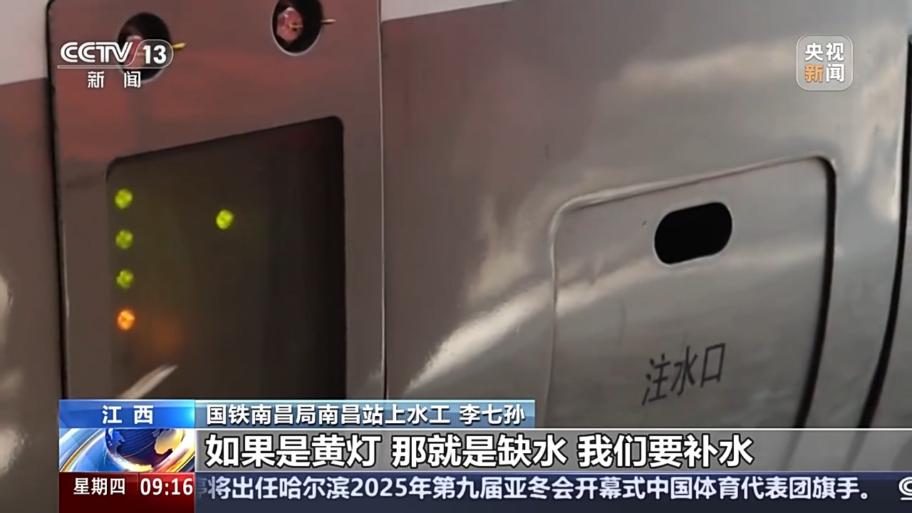 急速下滑