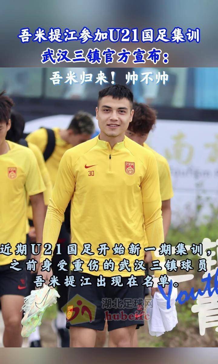 这笔资金的