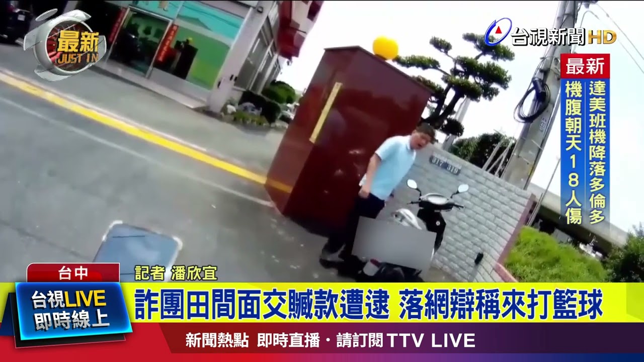 因此