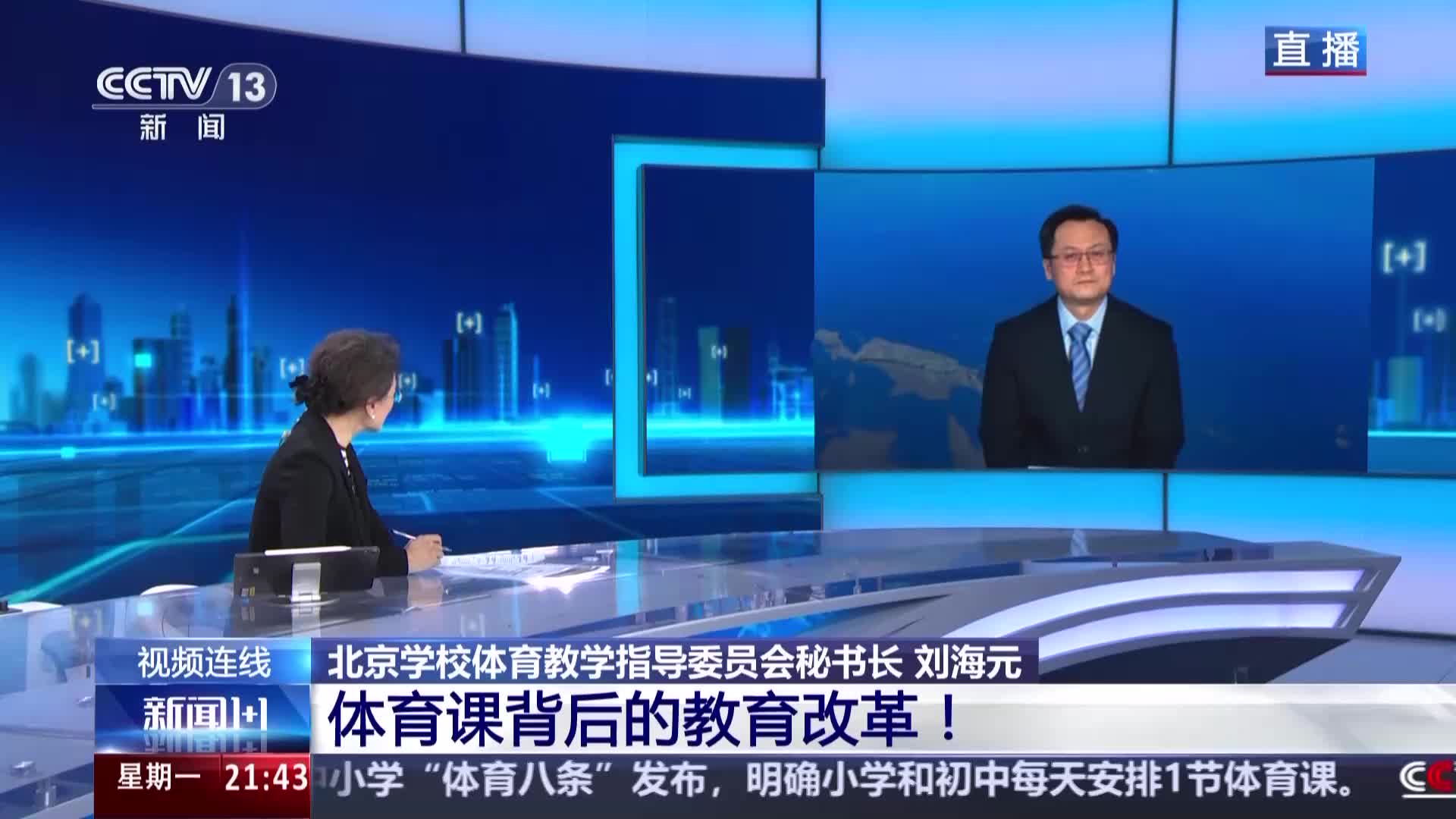 体验