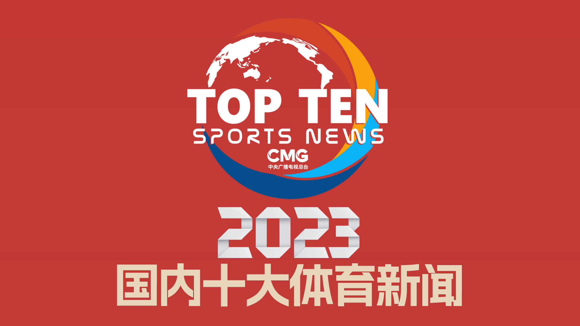 职业价值