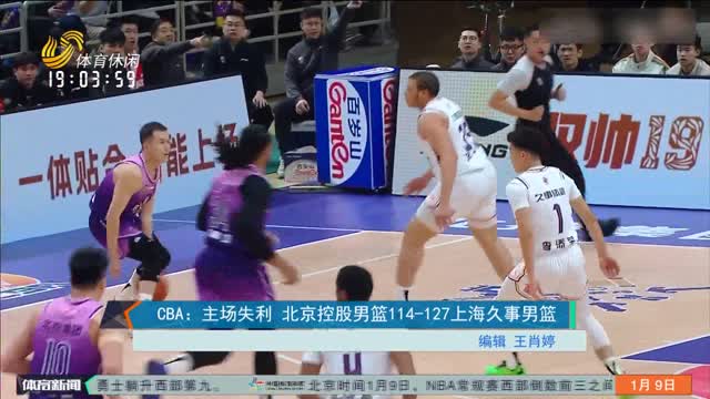 效力