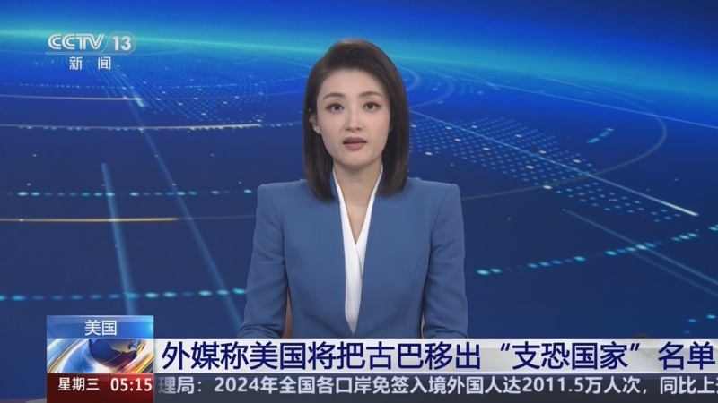 球迷的支持