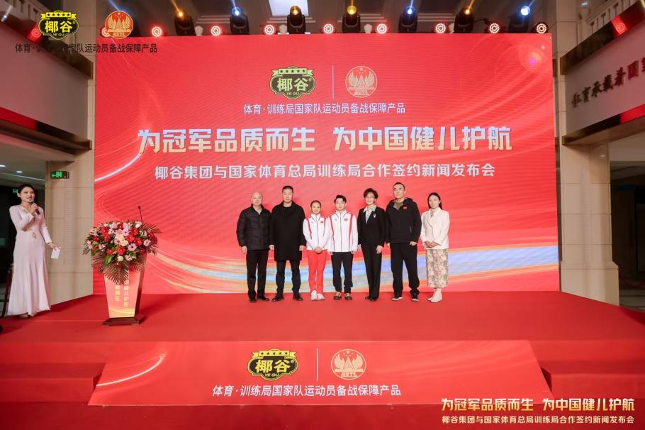 的核心