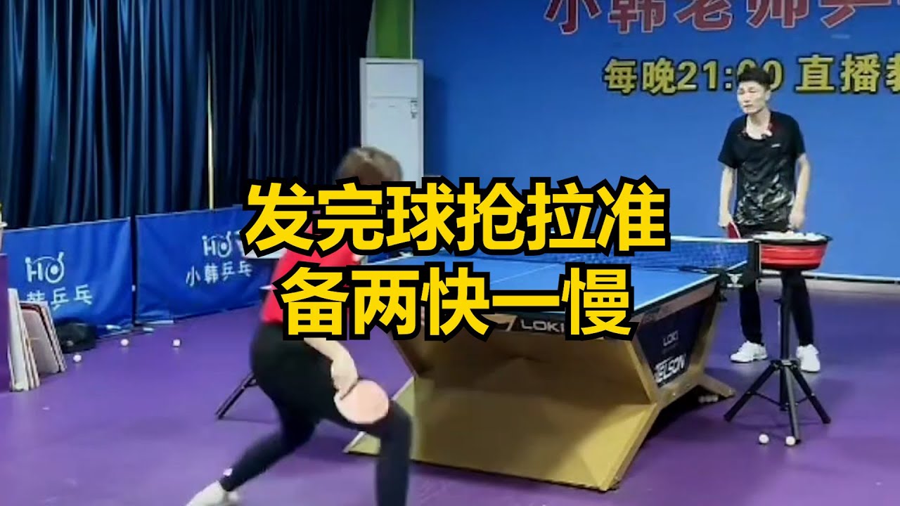 了挑战