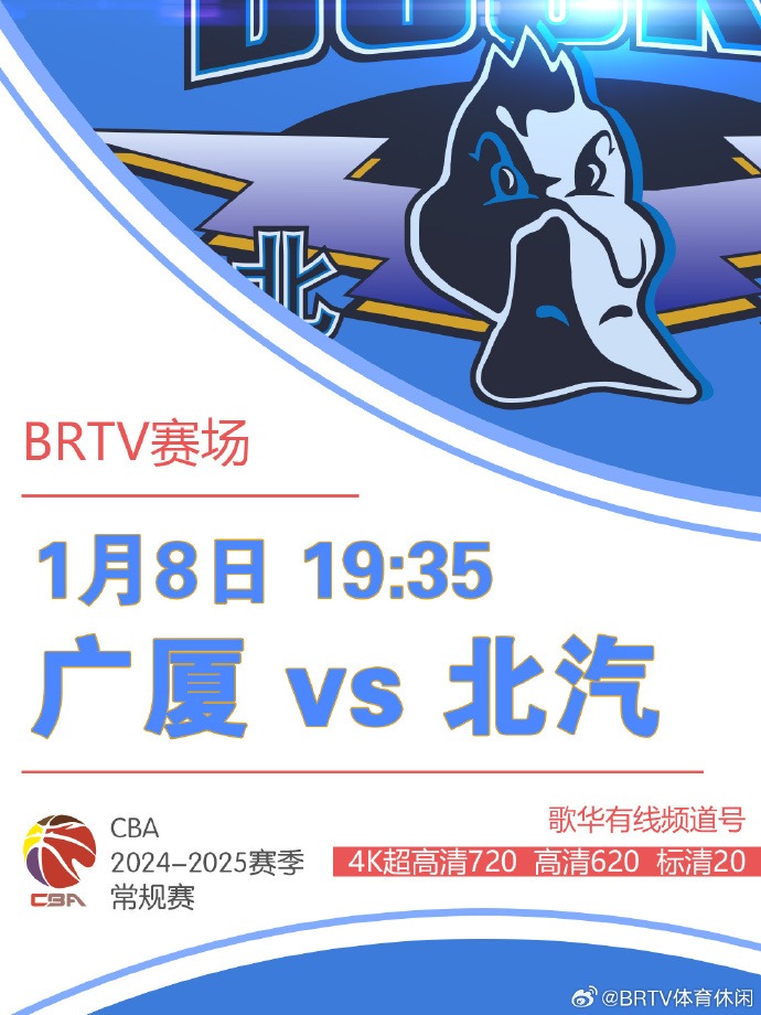 国内冬训不