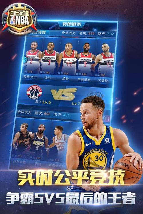 位和精准的