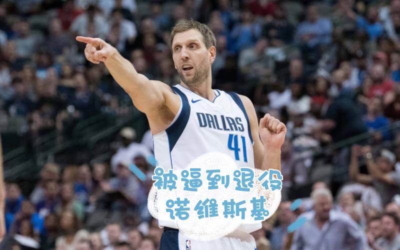 策略和足球