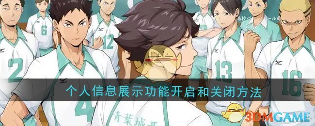 归也有望为