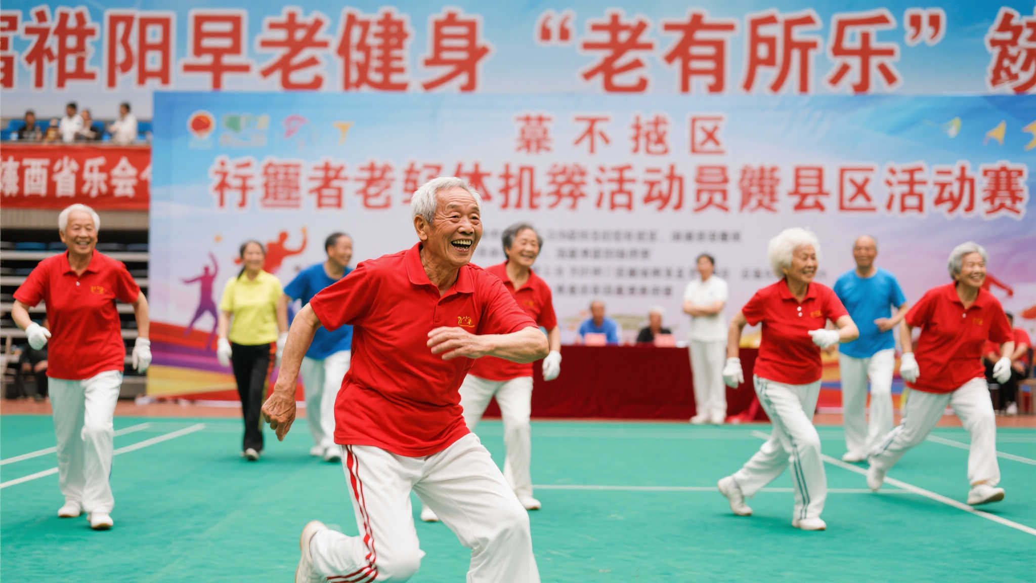 项传统赛事