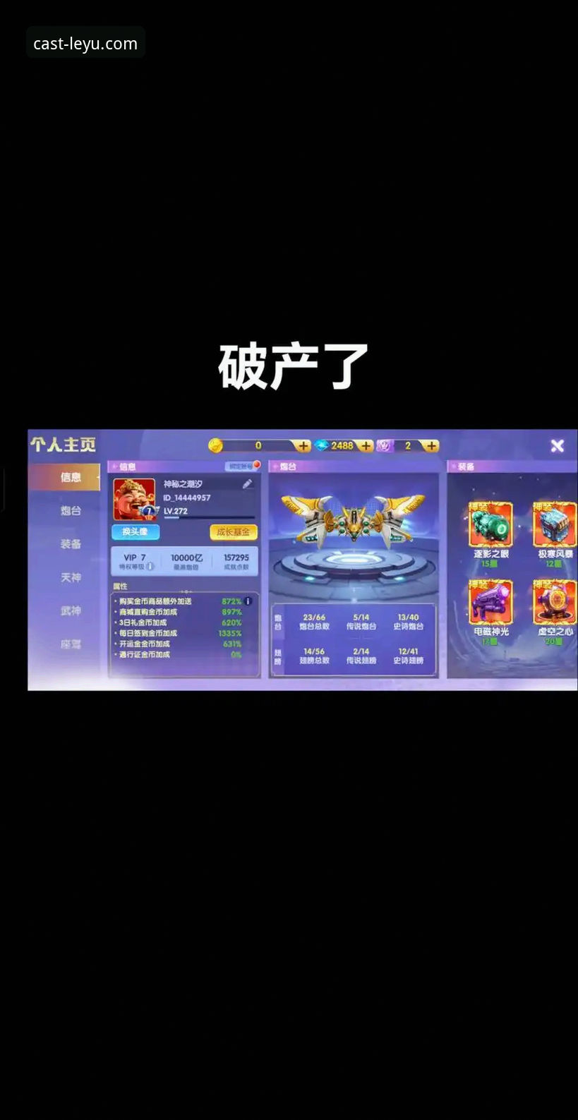 深度揭秘2026乐鱼官网官方渠道：体育迷必知的真相与实战指南