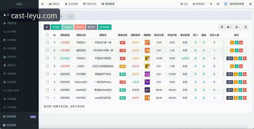 如何找到最新leyu.com入口并安全下载乐鱼体育APP？