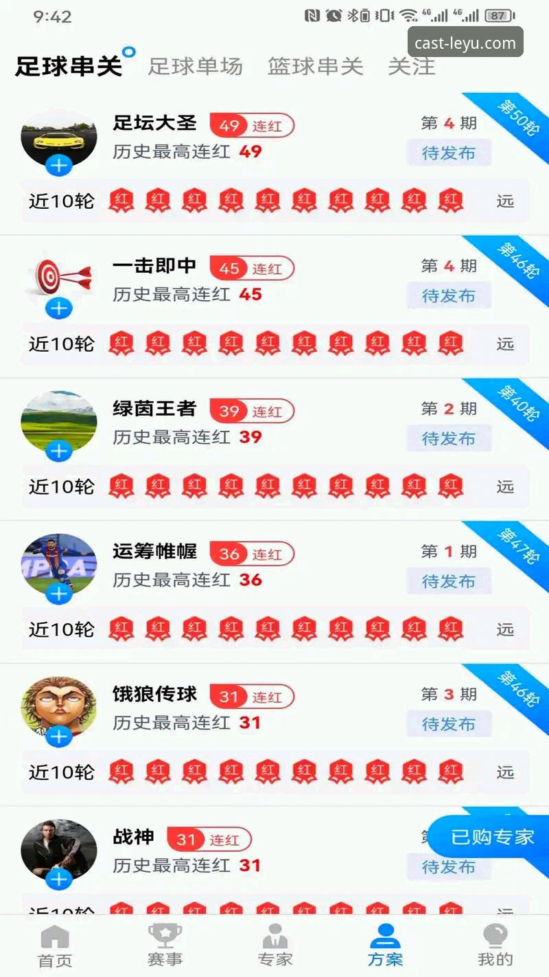 乐鱼体育手机版安装指南最新动态：78.6MB轻量包体，三步搞定赛事直播与账户注册
