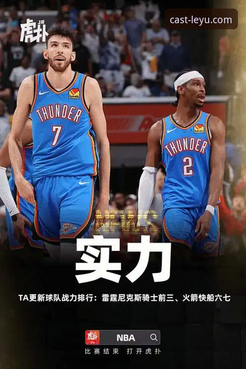 乐鱼体育最新版本到底更新了什么？为什么用户都在问怎么下载？