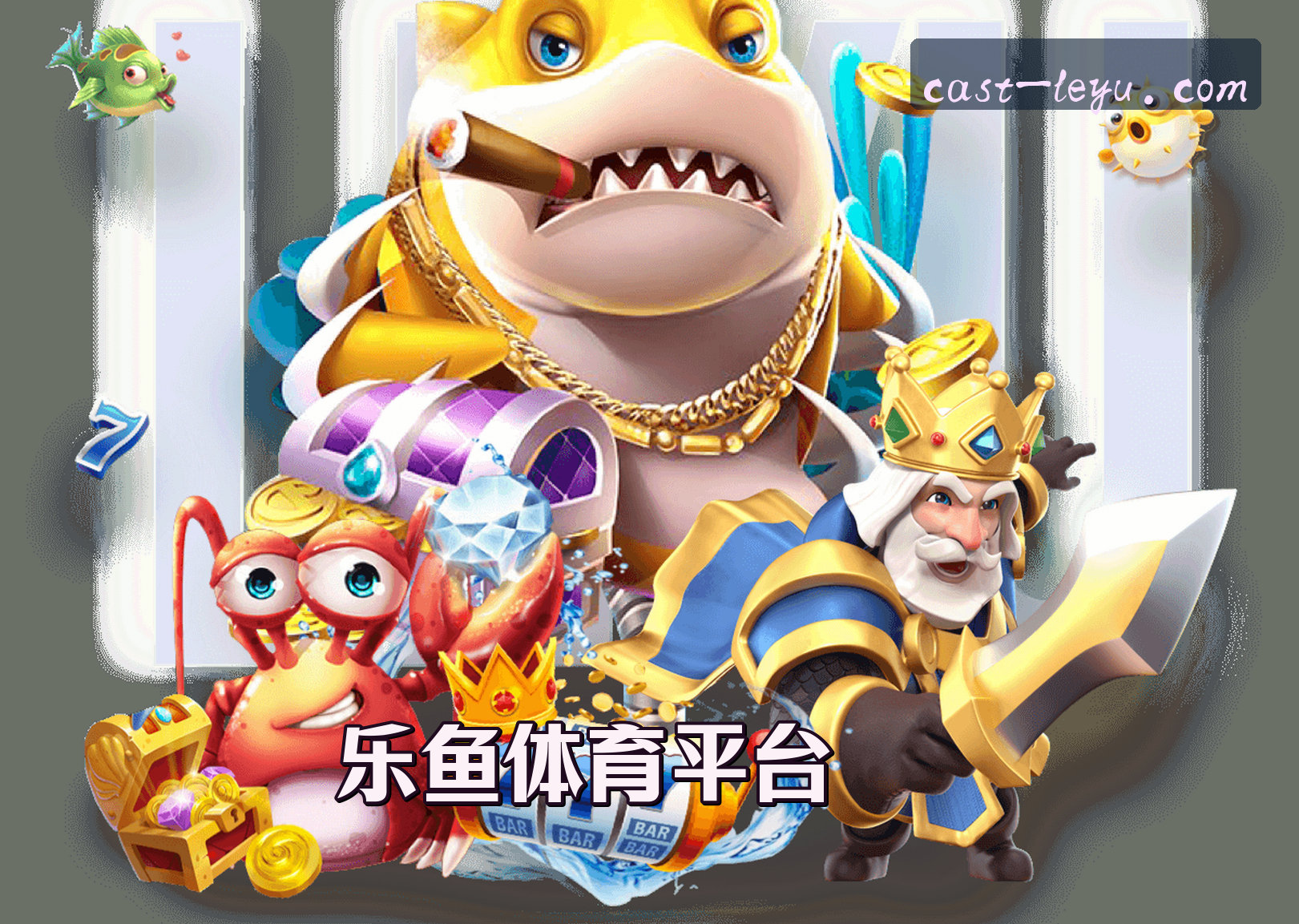 关于我们关于我们信息